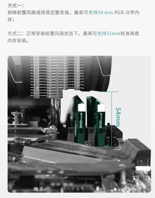 组装电脑主机配置单与恢复出厂设置及计算机房维护服务指南